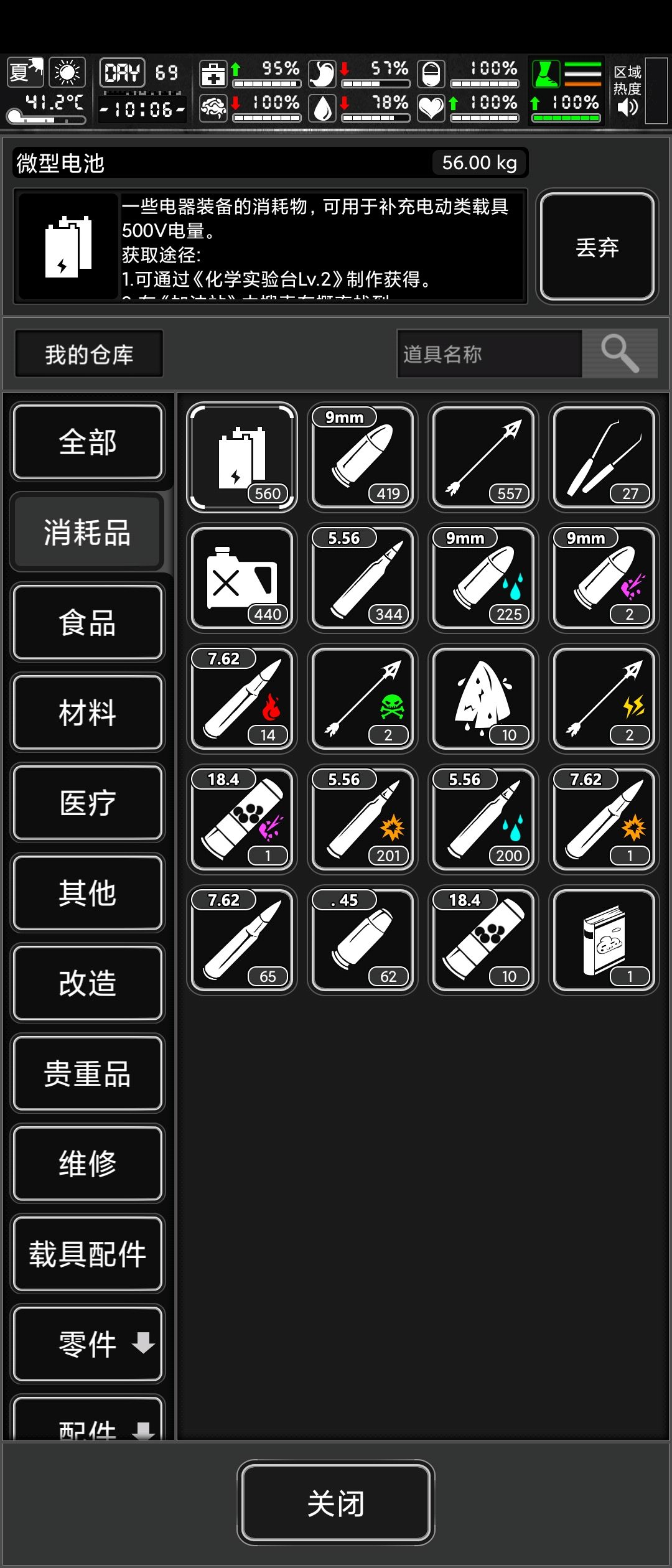 随机空投 1