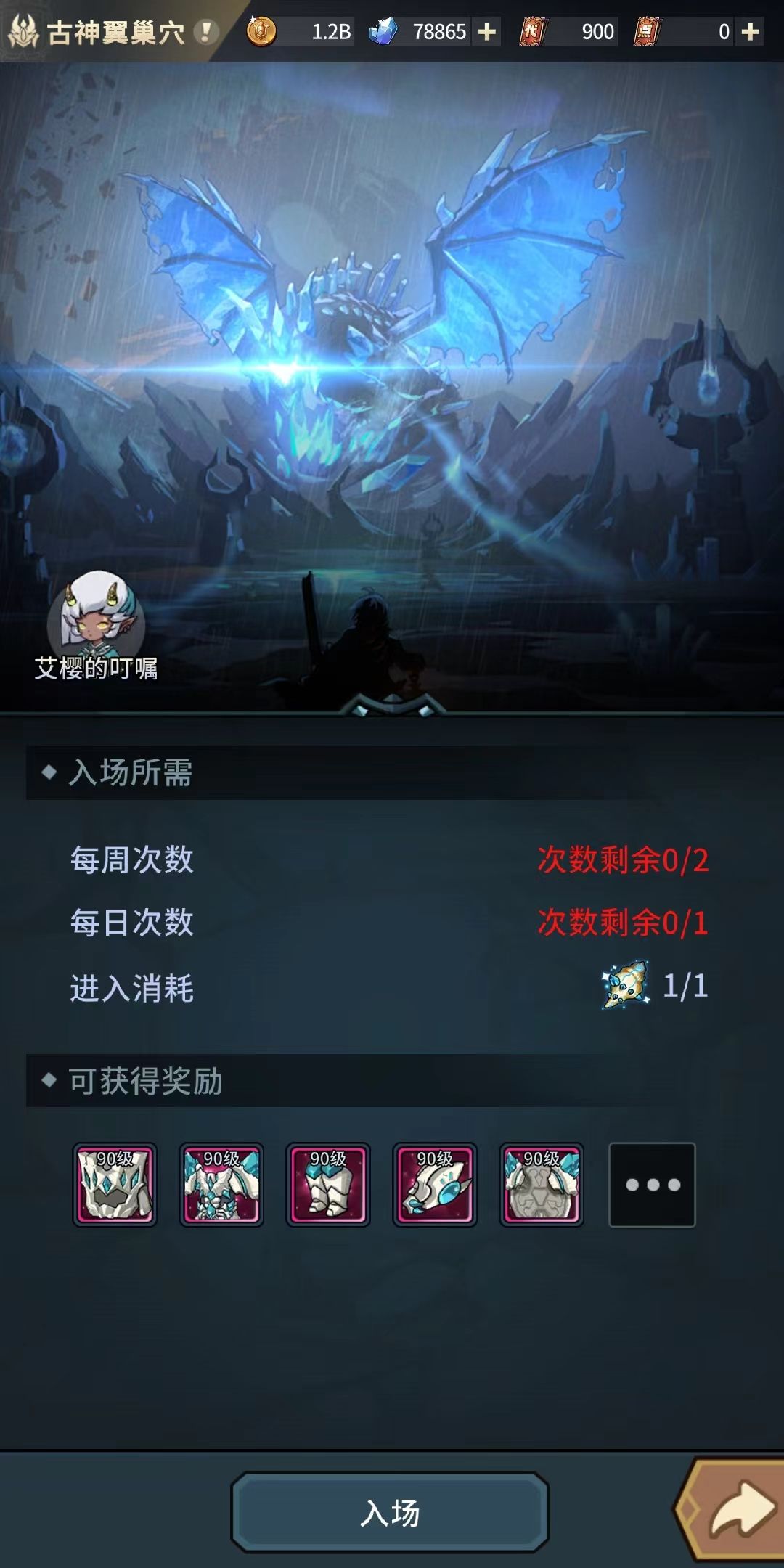 用这个会不会增加本周次数 2