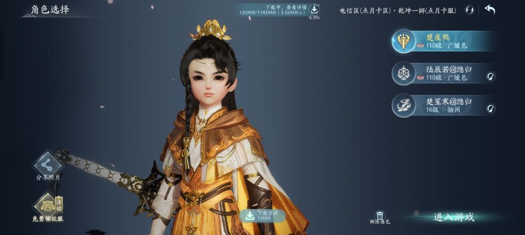 好久不见 1