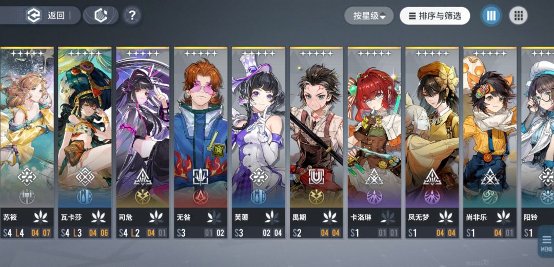 大佬们,萌新求个配对 2