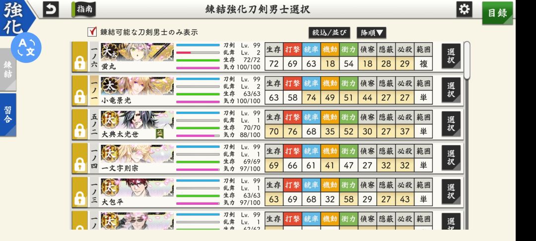 求助贴,这是出bug了吗? 1