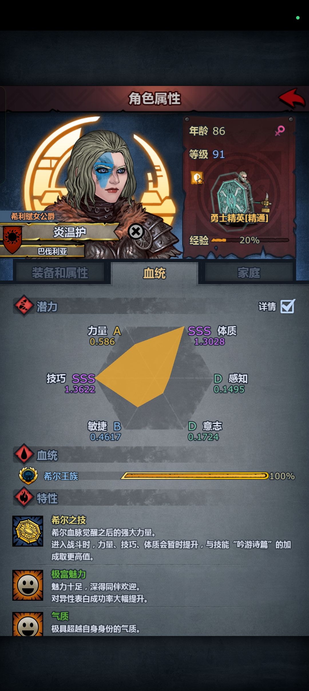 动态图片 5