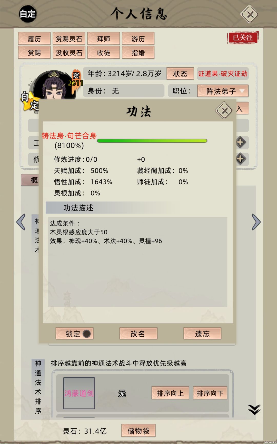 bag多如牛毛 2