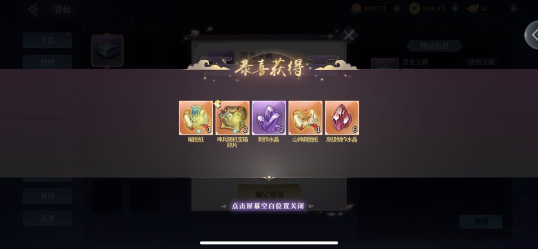 动态图片 1