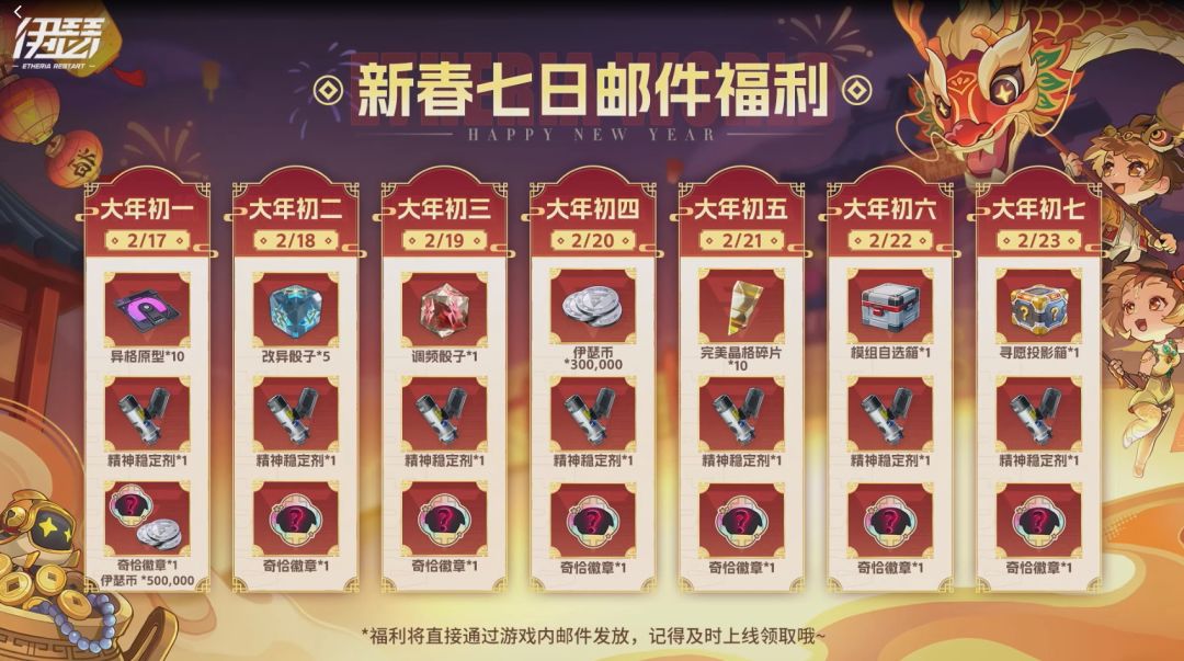 美好的一晚,回应来啦朋友们 2