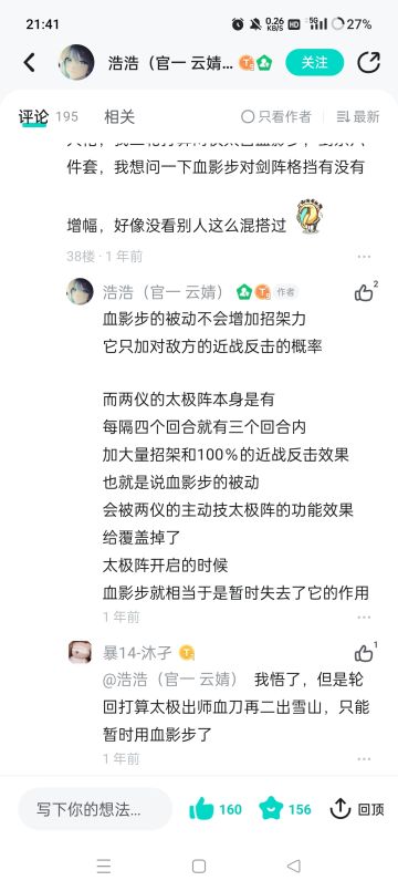 个人收集的霸刀10像攻略