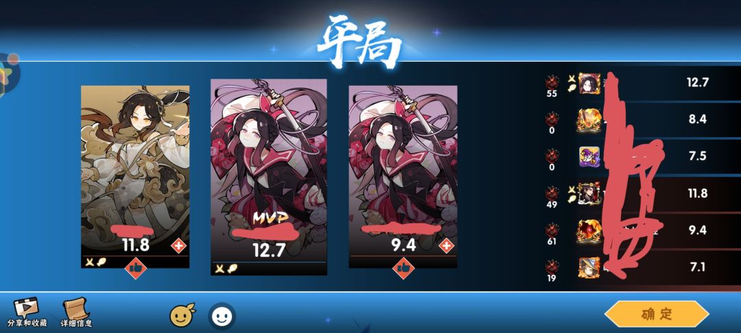 不是我平局加MVP我还扣分?这机制真逆天 2