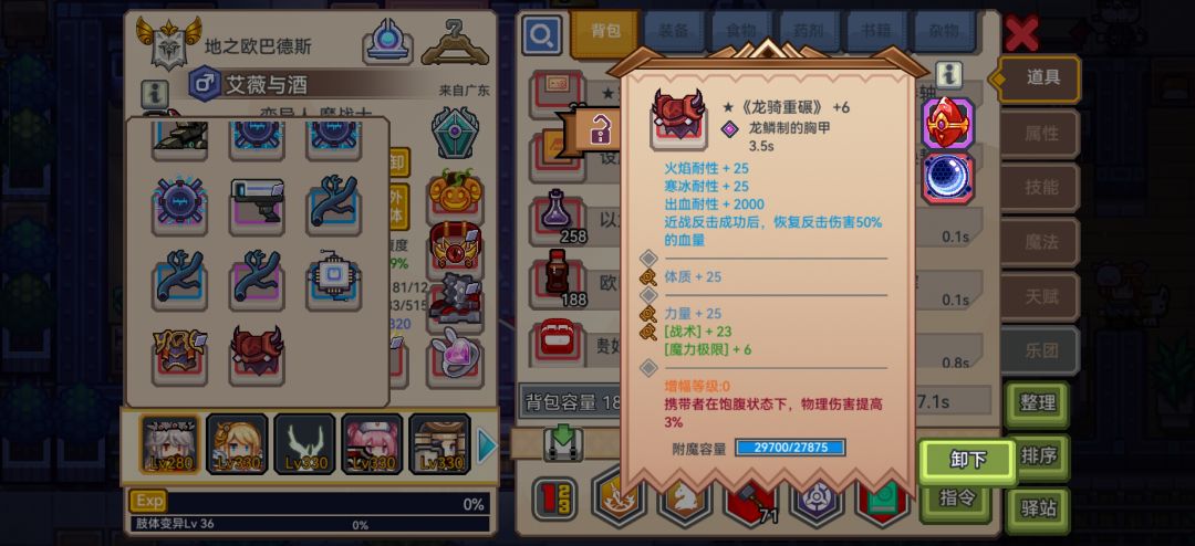 终于成了 2