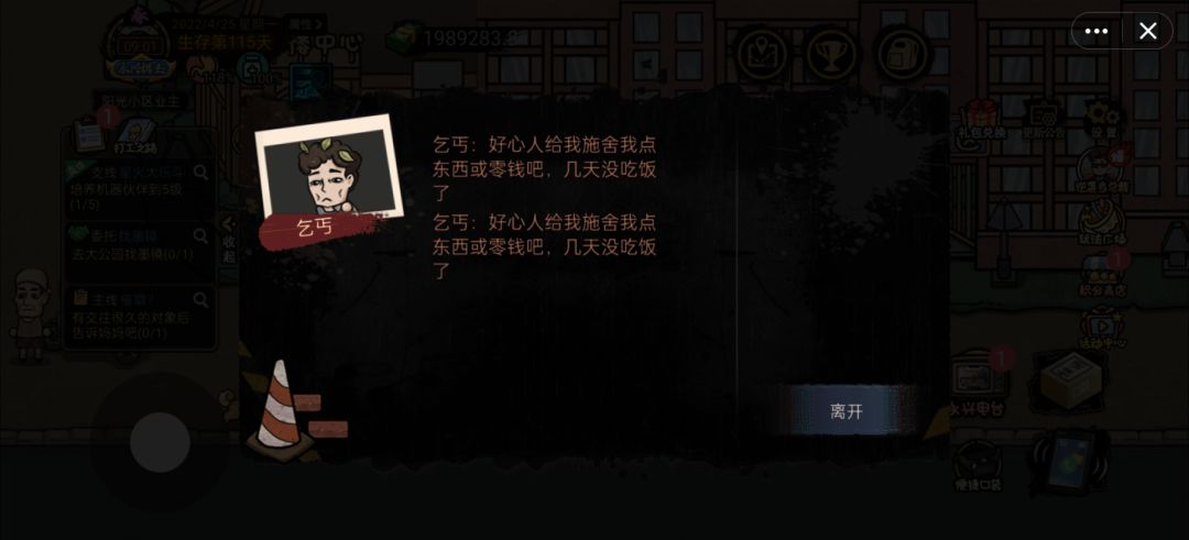 求助 投资用不了 2