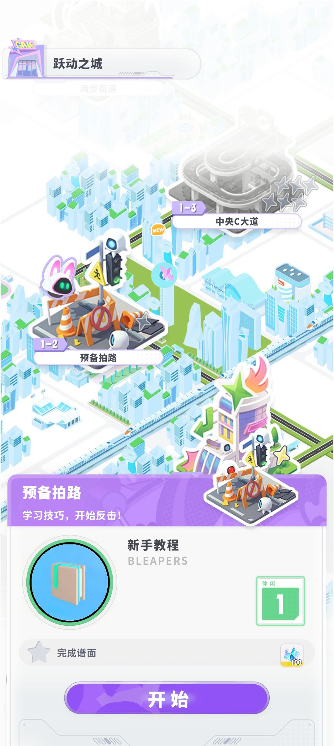 神TM垃圾游戏 1
