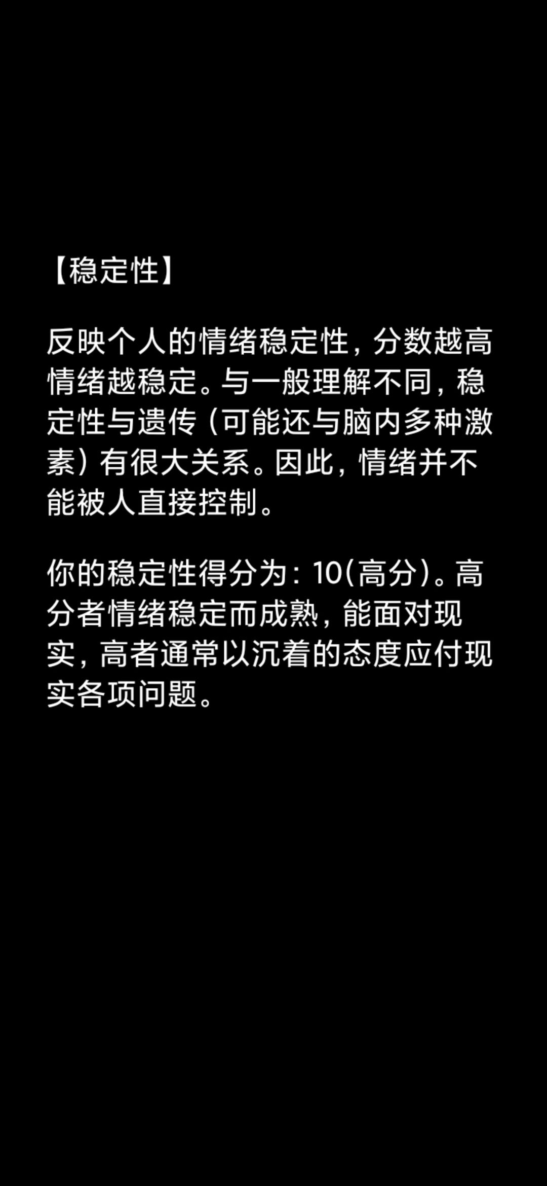 两年了,这是我的变化 3