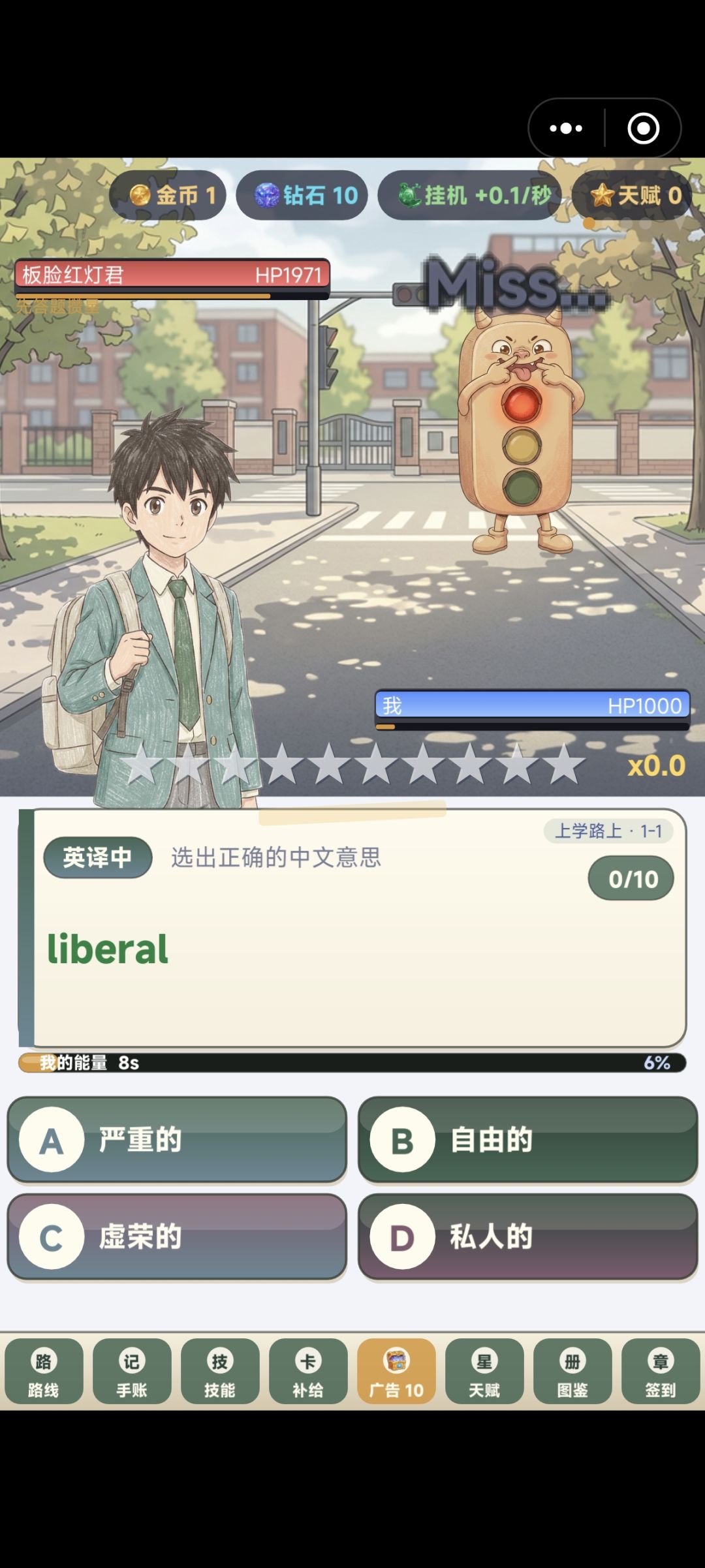 游戏优化好啦 1