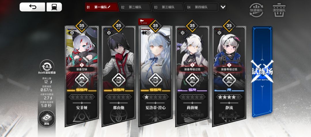 求指导 1