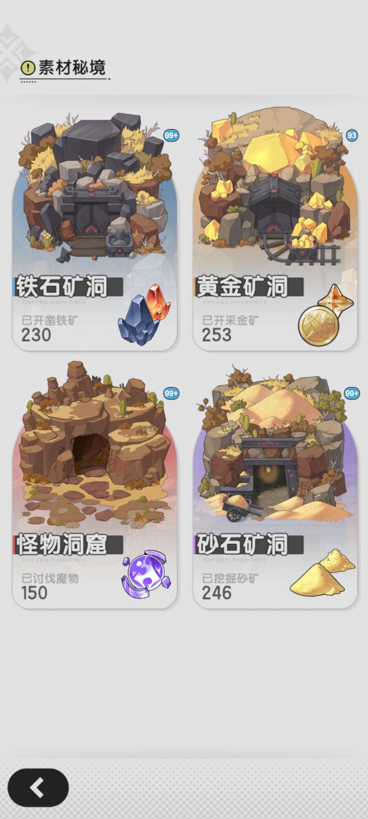 大佬来看看我要不要冲截图