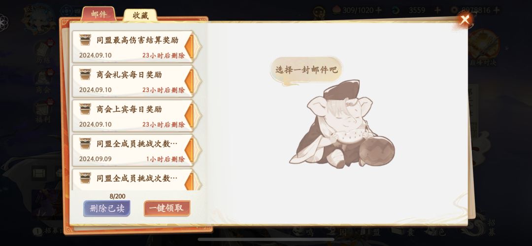 大家有遇到这情况么?小程序签到奖励没收到 2