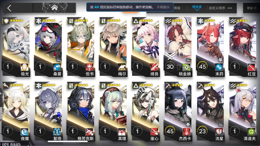 萌新求助 2