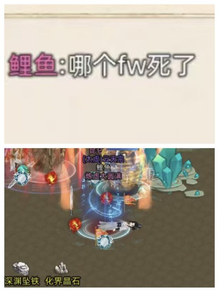 建议附伤加内置cd我这种纯剑太难受了😭截图