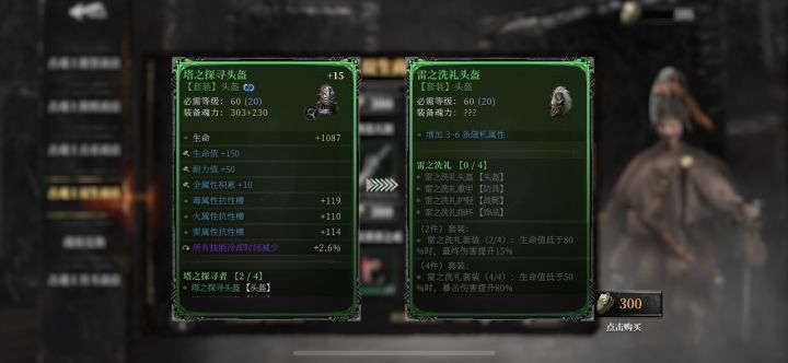 这个BOSS的生命值 还是自身生命值？BOSS低于80触发 还是自身低于80触发截图