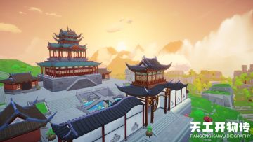 临川美景-日落观澜#开放世界#体素#高自由度#游戏安利#游戏画面