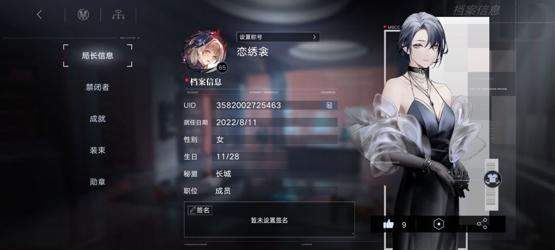 辛迪加新人,想找个打灰烬的公会可以加QQ群 1