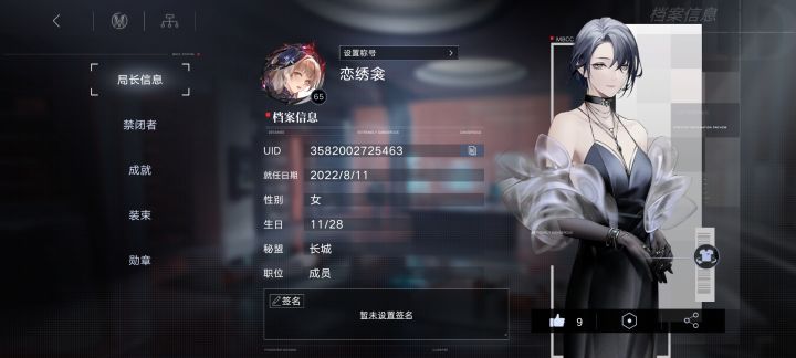 辛迪加新人，想找个打灰烬的公会可以加QQ群截图