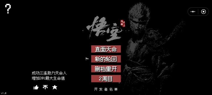 旧的删了,新开了一个档(X2)截图