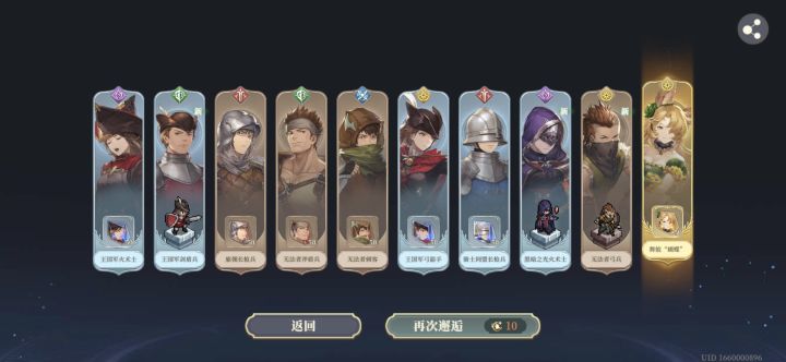领克党首抽第一次截图