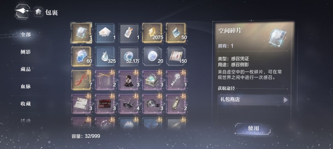 玩世界之外的第二天 2