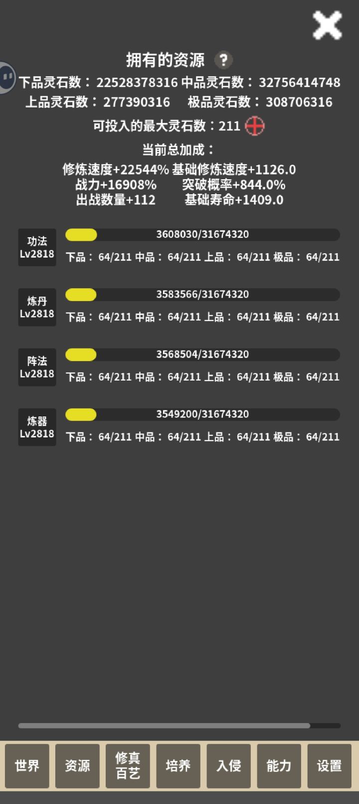有几个问题截图