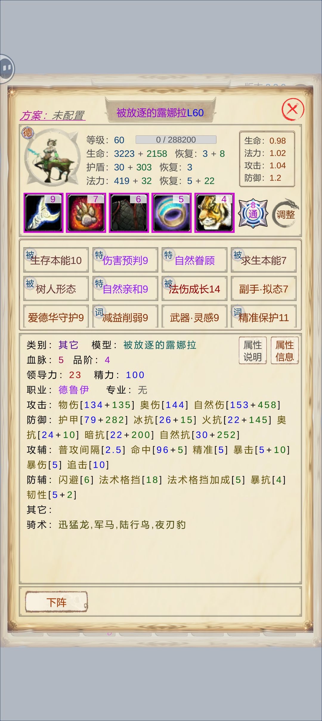 暗黑大佬,求指点~ 1