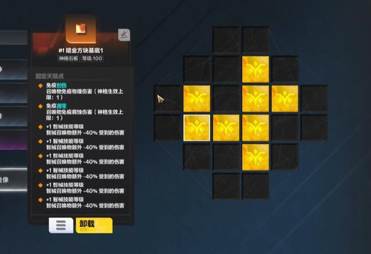 这能对了?有一种ggg5000点伤白板的美 3