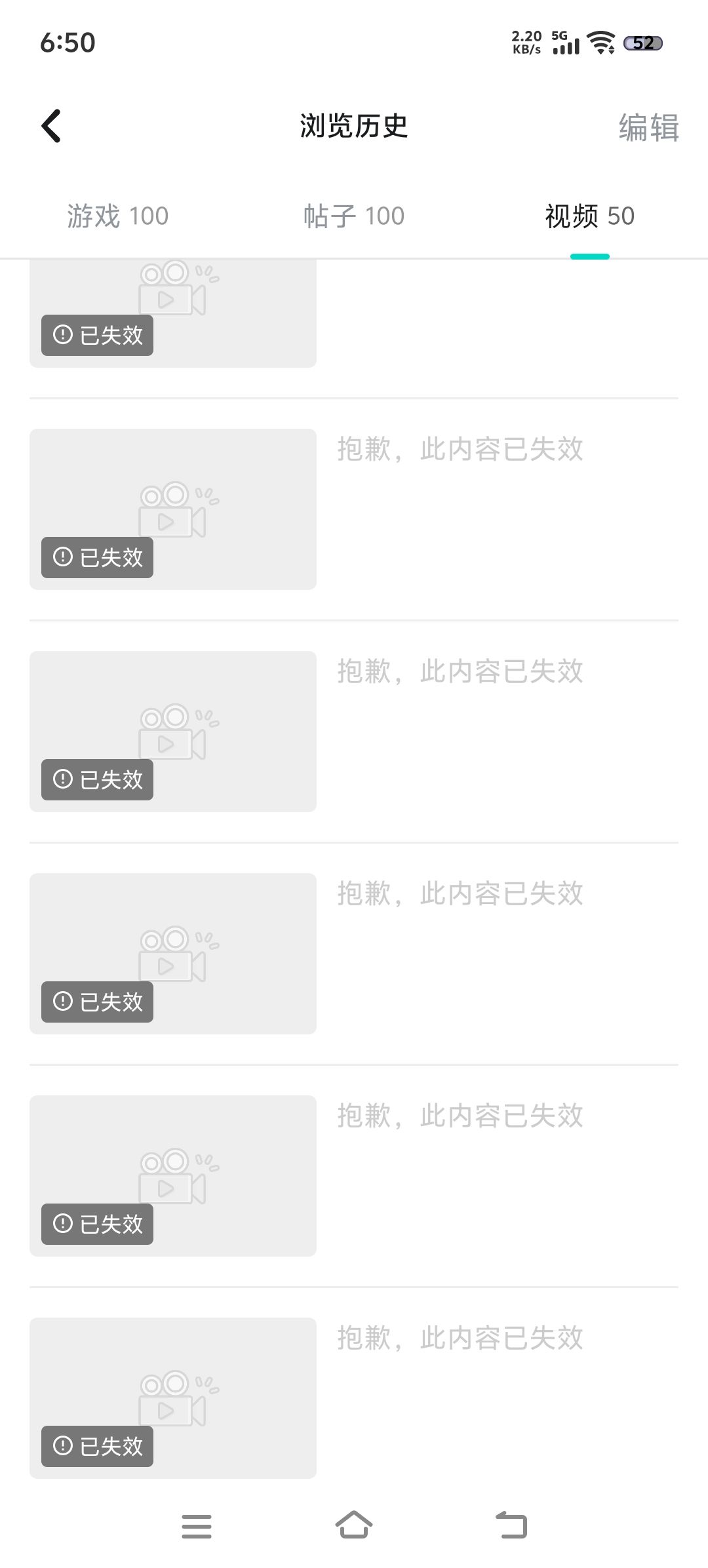 这是什么情况啊啊啊!!QAQ 2