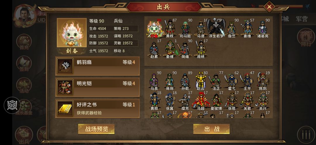 青州bug可否处理一下 1