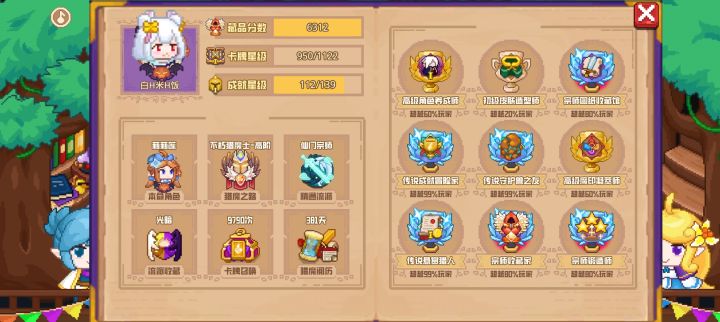 分享标题截图