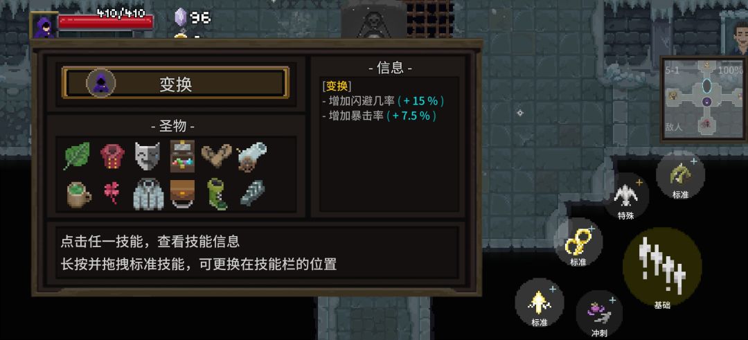 拒绝平A闪避做回法师(๑•ี_เ•ี๑) 2