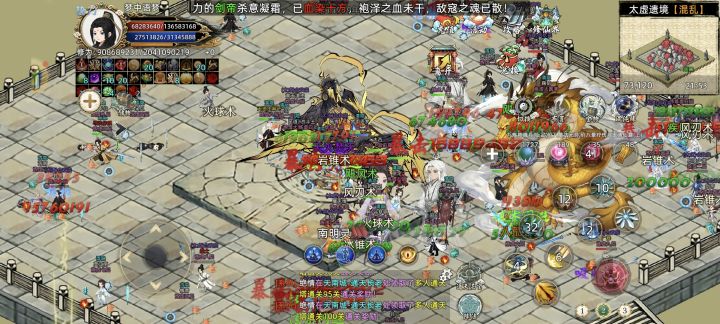 退至众人身后#修仙家族模拟器2正式服截图