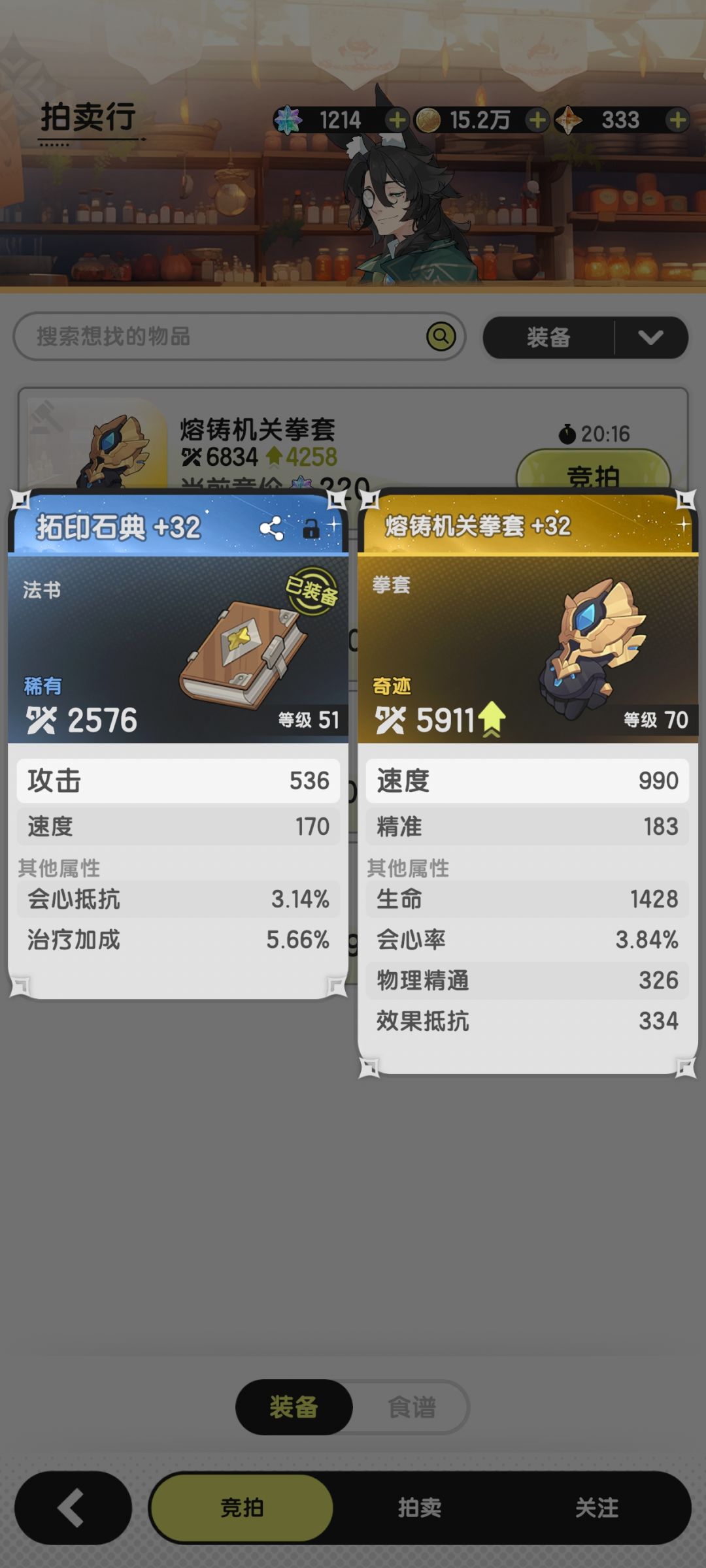离大普 3
