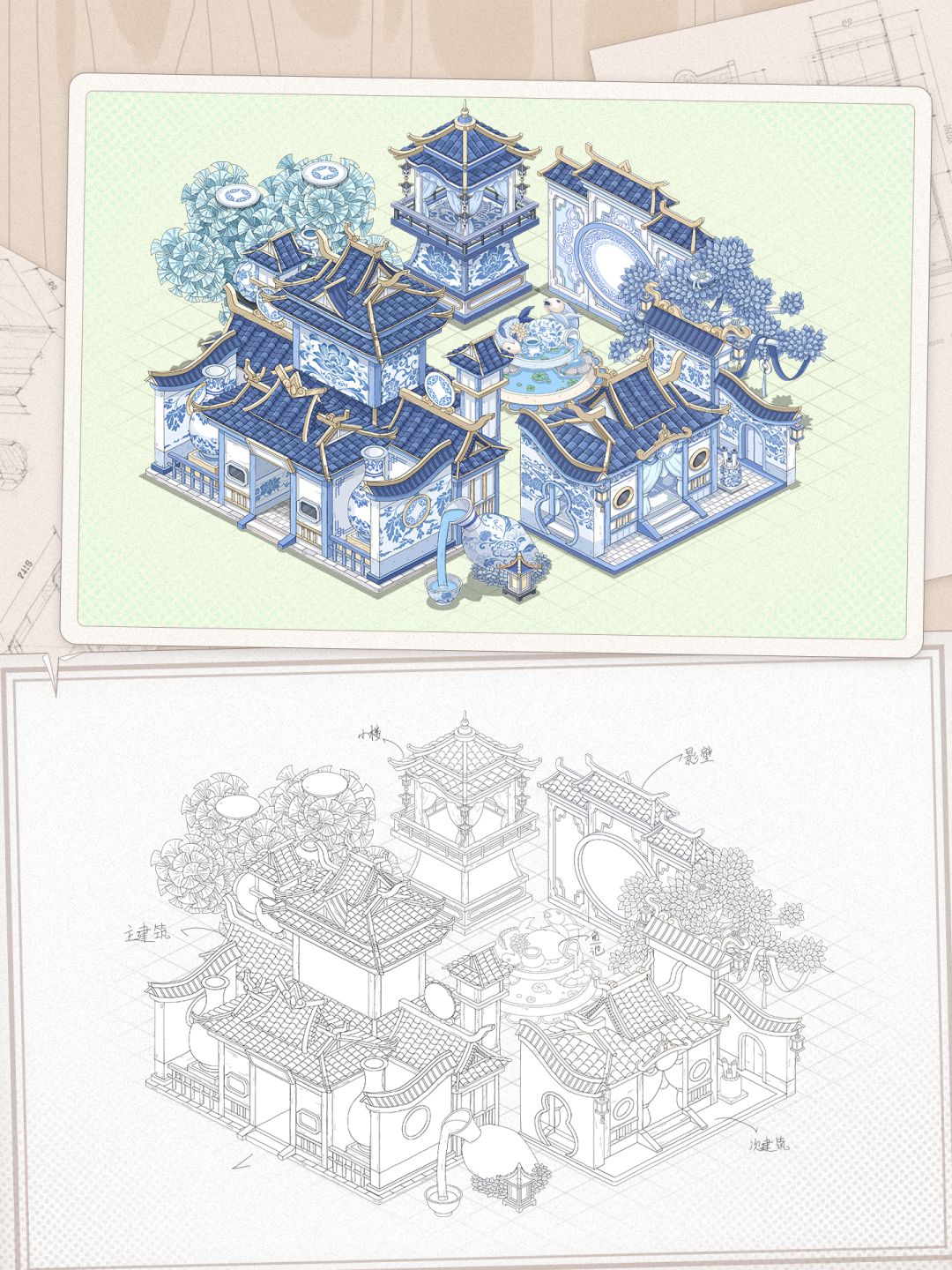一城青花,半梦浮光 3