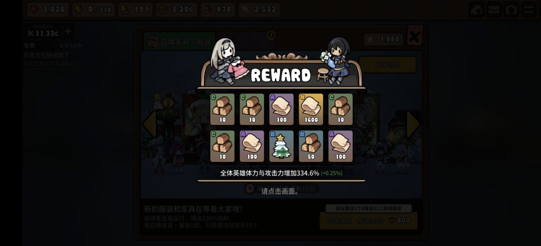 每天一次十连,结果连续出金! 1