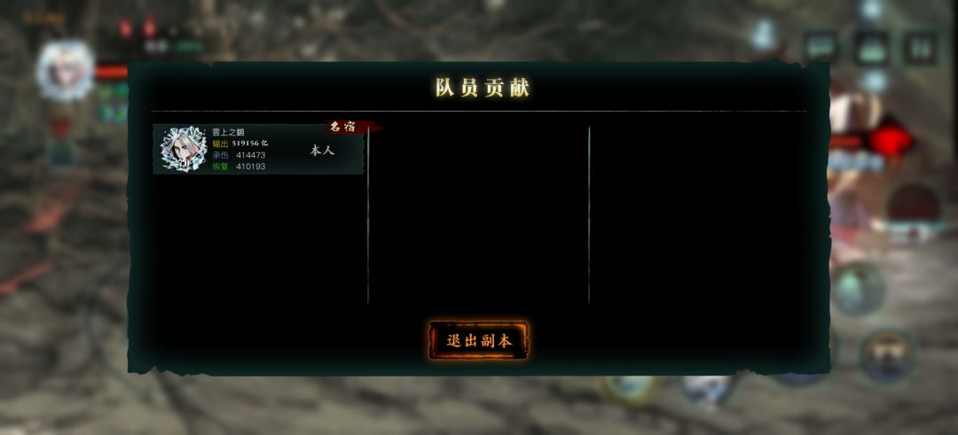 现在团三到底谁打得过啊 1