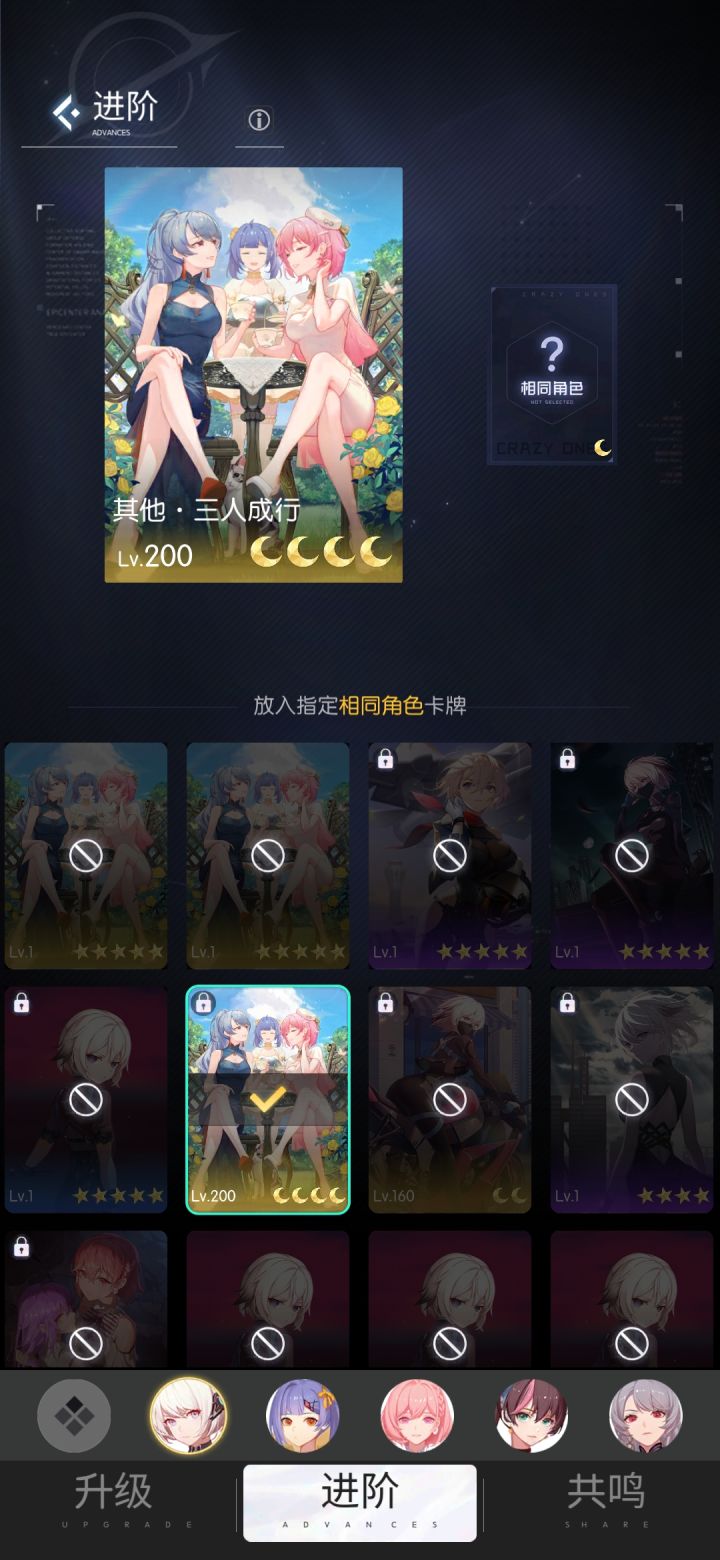 兄弟们问一个问题截图