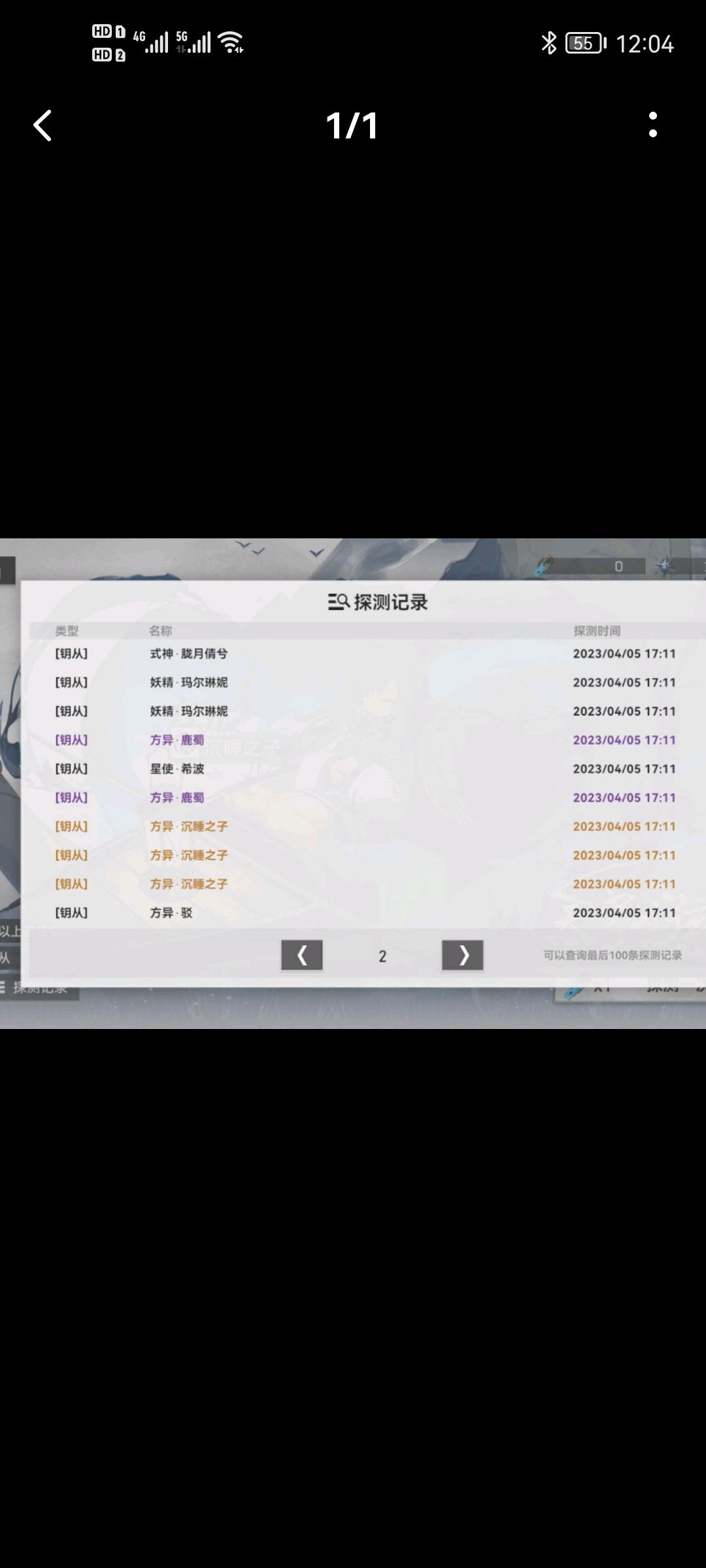 大眼,你快来看看吧 1