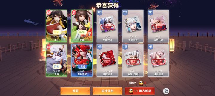 我纯大怨种吧截图