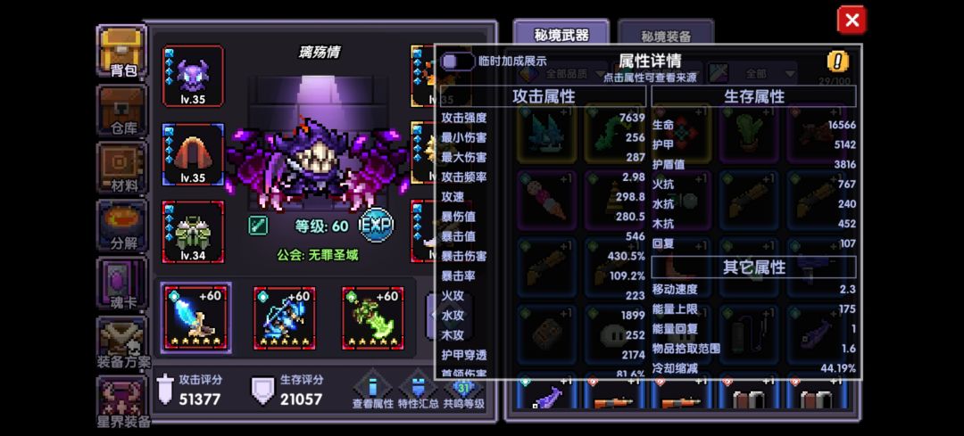 新BD 1