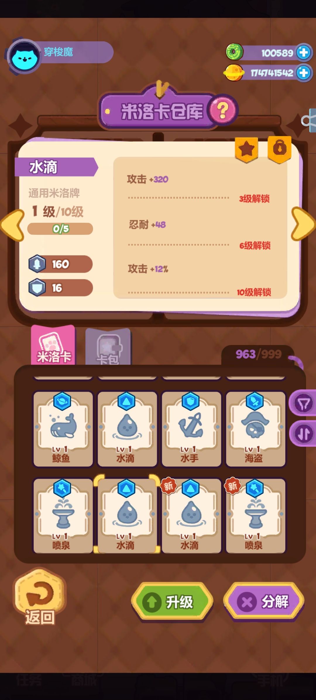 多来点这样的 2