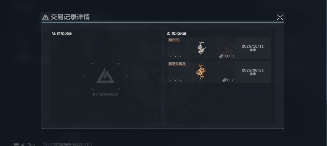狗运 2