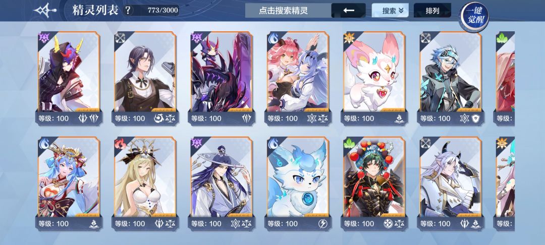 现在回归怎么玩 2