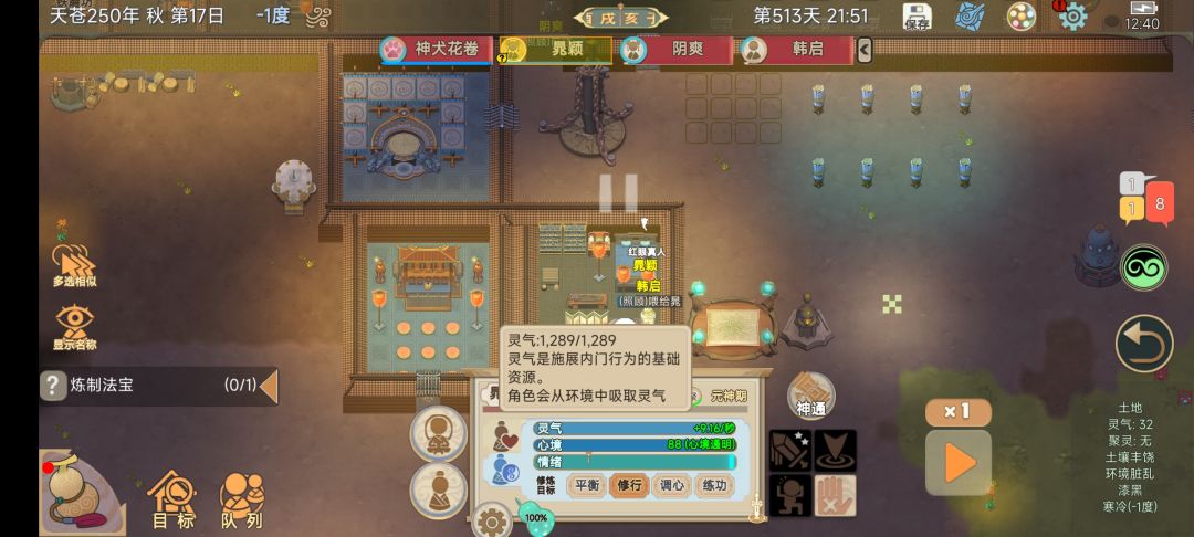 速来救命啊!!!!! 2