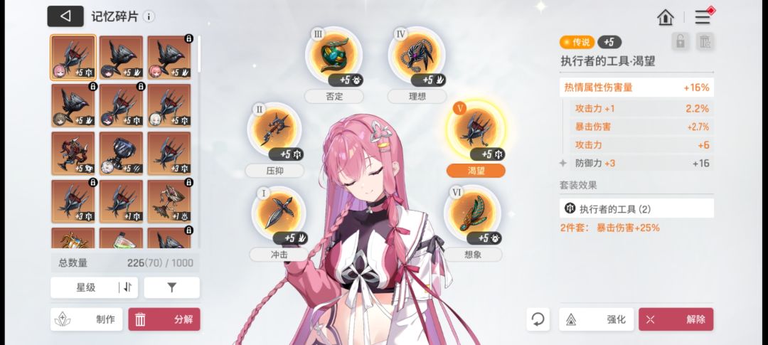 哎！！+3 1