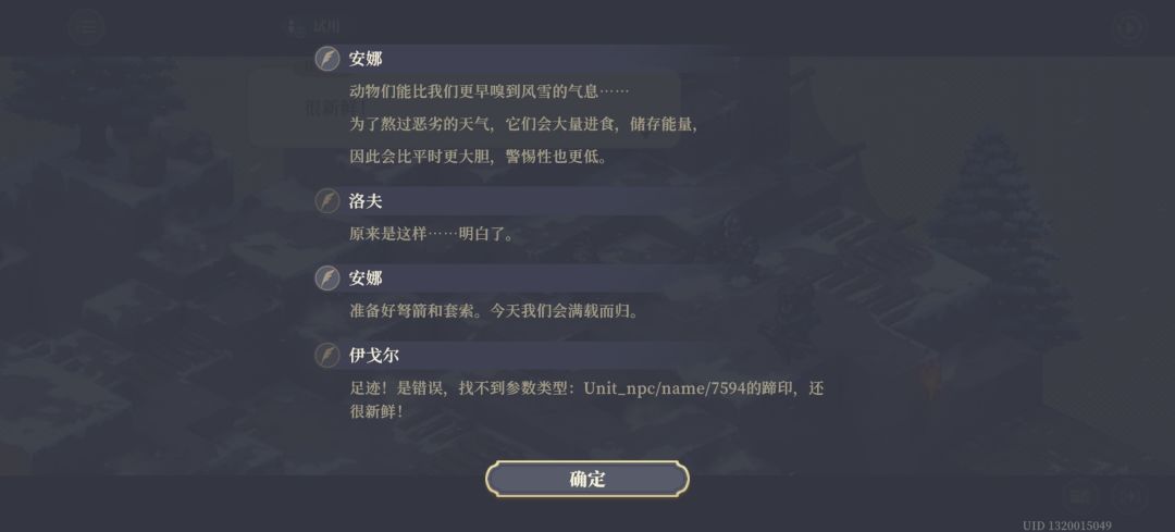 试用还有bug啊 1